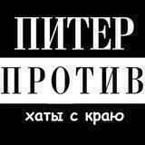 Реновация НОВОСТИ
