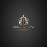 ПРЕМИУМ СИТИ