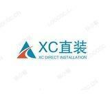 🇨🇳XC直装🇨🇳 (书生工作室)