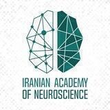آکادمی علوم اعصاب ایران