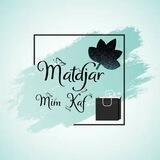 متجر ميم كاف الإلكتروني 🛍