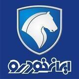 مرکز خریدو فروش خودرو مریوان