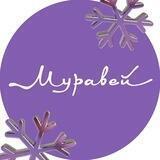 ТЦ Муравей, Нижний Новгород