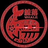 我们是最棒的 🌗🇨🇳🐳