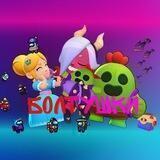 Чат Общения|Игры|Бфг