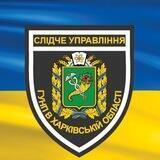 Воєнні злочини в Харківській області