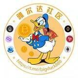 雅尔达社区