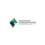 Министерство природных ресурсов Амурской области
