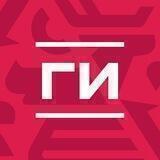 Ивановское газета
