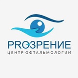 PROZRENIE