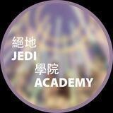 🛡绝地学院频道