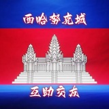 西港二手|二手家具|手机电脑|公寓出租