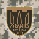 247 ТрО 🇺🇦 ХАРКІВ