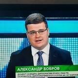 Дипломатия в большом мире / Diplomacy and the World
