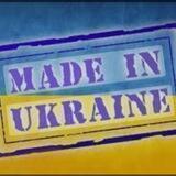 Brands from Ukraine Chat