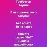 Доход онлайн