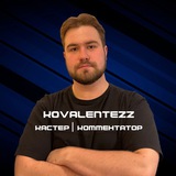 KOVALentezz