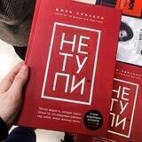 Библиотека Психопатии❤️‍🩹