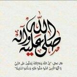 اللهم أرحم أمي