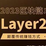 王总 微信小程序 新异月上压500u