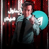 SauL MeMe | ساول میم