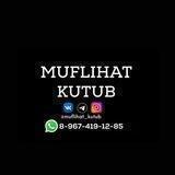 MUFLIHAT KUTUB (Книжный магазин)