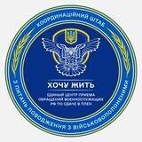 Проект «Хочу жить»