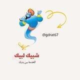 خدمات الإلكترونية