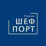 ШефПорт