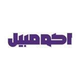 اِکومبیل (ماشین اقتصادی ایران)