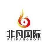 非凡国际（USDT红包扫雷）