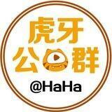 公群128幻影 TG强拉 引流 代开会员已押1188U