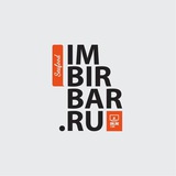 Imbirbar