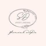 Sweet_dreams