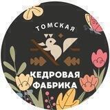 Томская Кедровая Фабрика