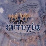 EUTUXIA EVENT