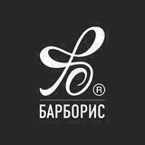 Ресторан «Барборис»