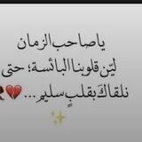 حب المنتضر يجمعنا🙏 هديه من رب العالمين