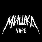 Мишка Vape