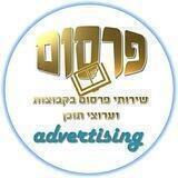עדכונים - פרסום