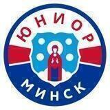 ХК Юниор