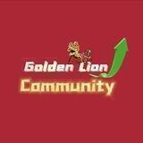 金狮社区 丨Golden Lion Community