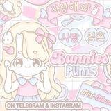 જ ׄ 🏩🍼 bunnies pums ִ ⊹ 🎀