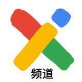 全球苹果ID-小火箭【小信商店】