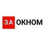 ЗА ОКНОМ | ВЛАДИКАВКАЗ