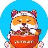 Yum Yum Token (表情包)