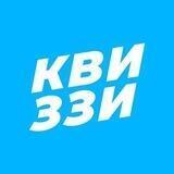 КВИЗЗИ Мытищи - Quezzy Mtsh