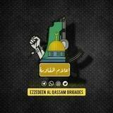 🔥«اعلام المقاومة»🔥