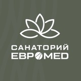 Санаторий Евромед