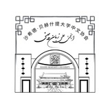SBU Chinese